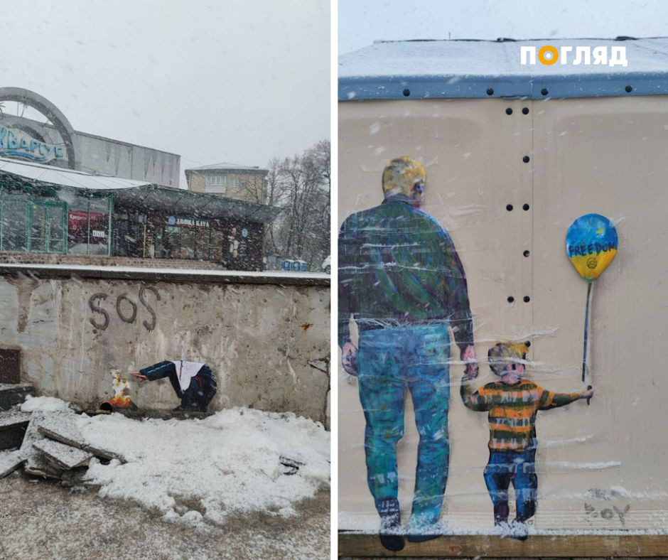 Графіті TVBOY не витримують українську зиму - зображення